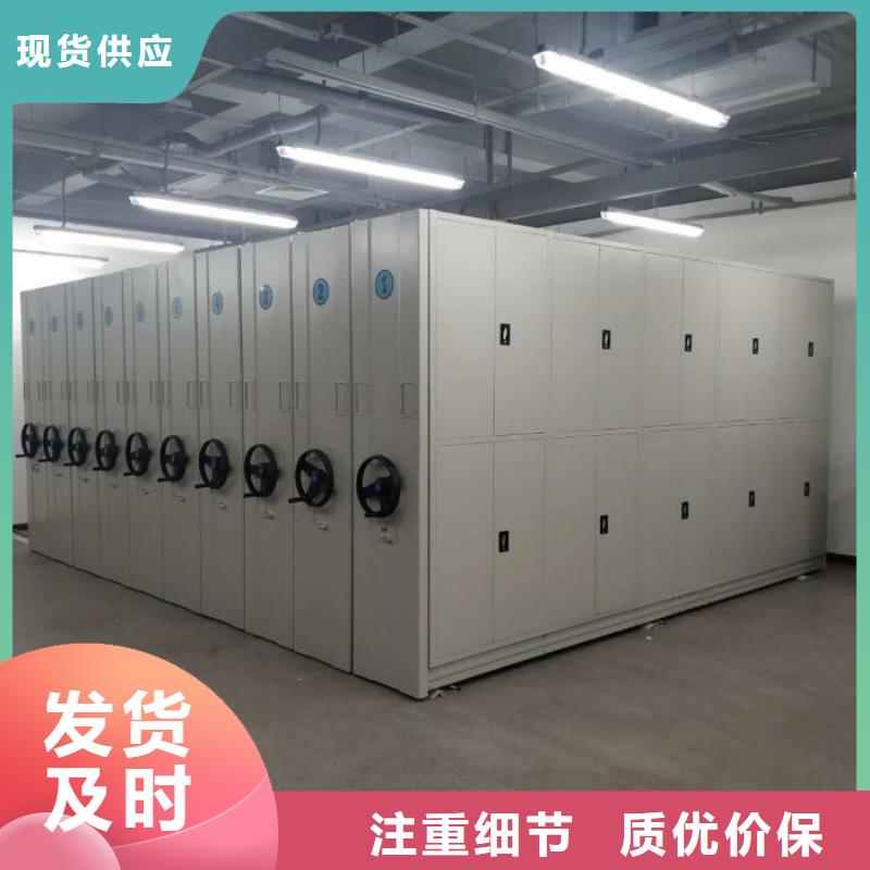创造致远【凯美】乐东县挂电表密集柜