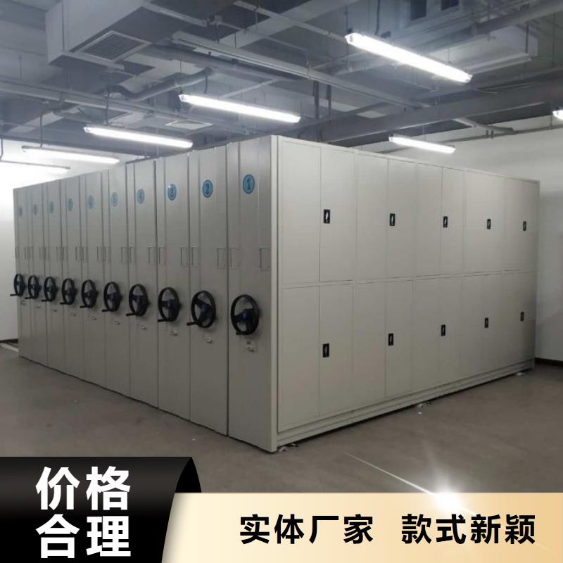 创造致远【凯美】乐东县挂电表密集柜