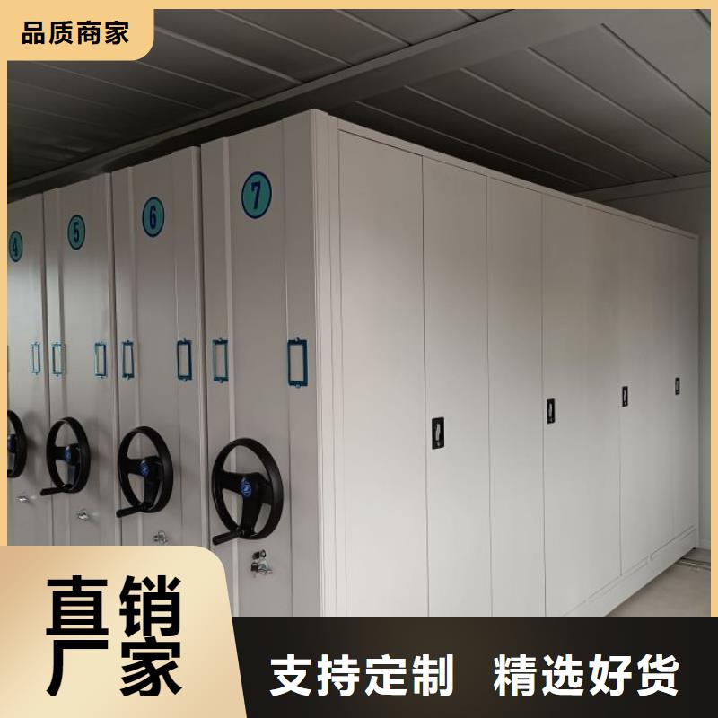 创造致远【凯美】乐东县挂电表密集柜