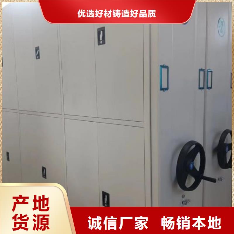 让利客户【凯美】定安县挂网式密集架