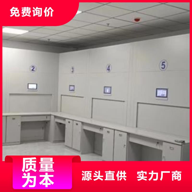 敬请来电【凯美】移动式密集柜
