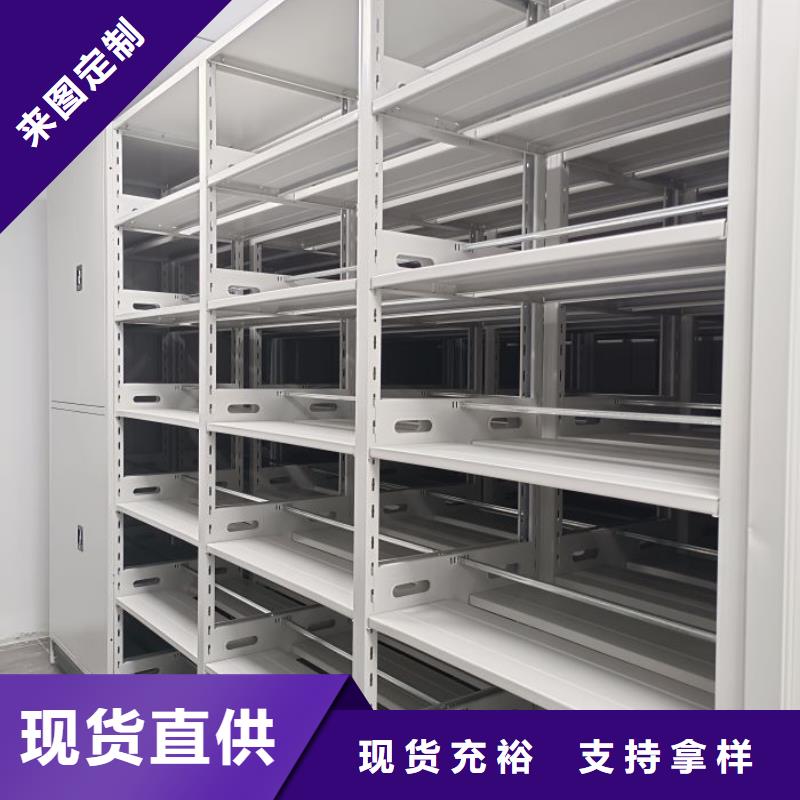 实力厂家【凯美】密集手动型档案柜