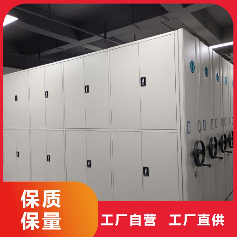 实力厂家【凯美】密集手动型档案柜