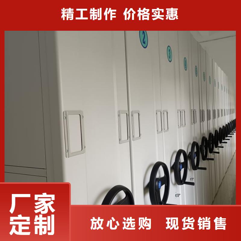 实力厂家【凯美】密集手动型档案柜