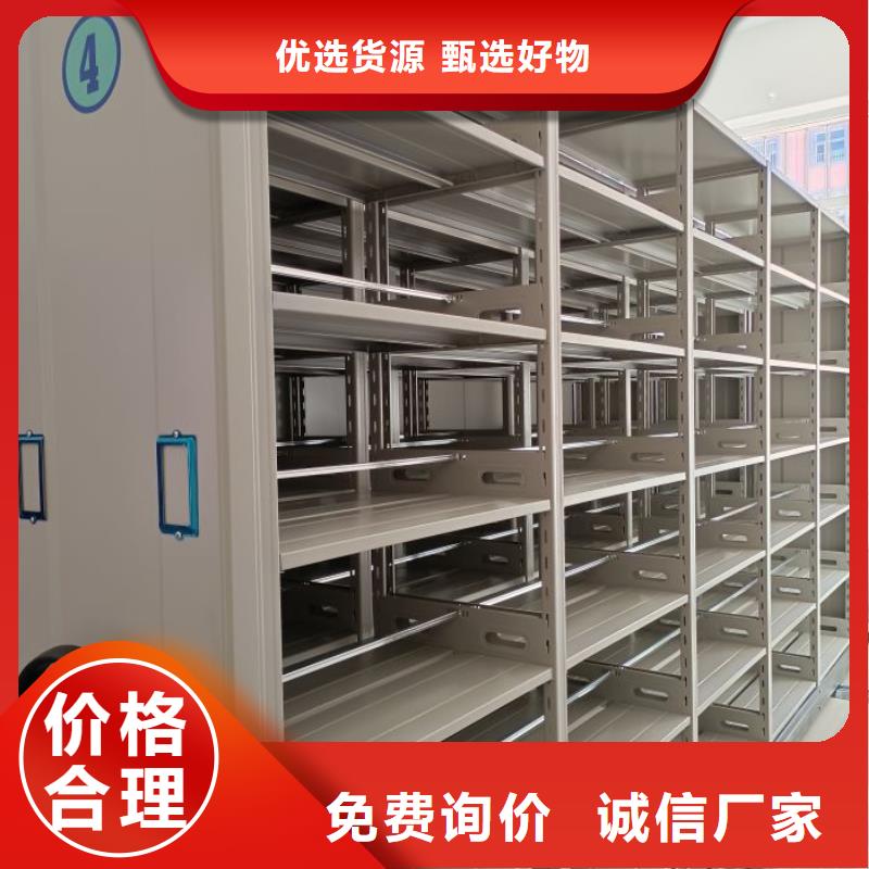 实力厂家【凯美】密集手动型档案柜