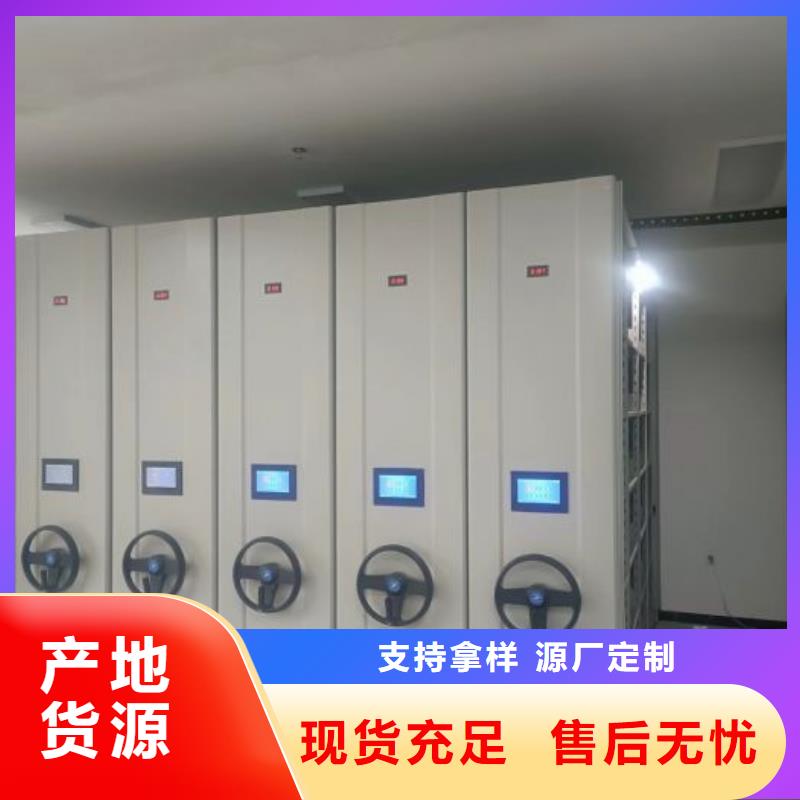 厂家分享给经销商的发展之道【凯美】书画密集架