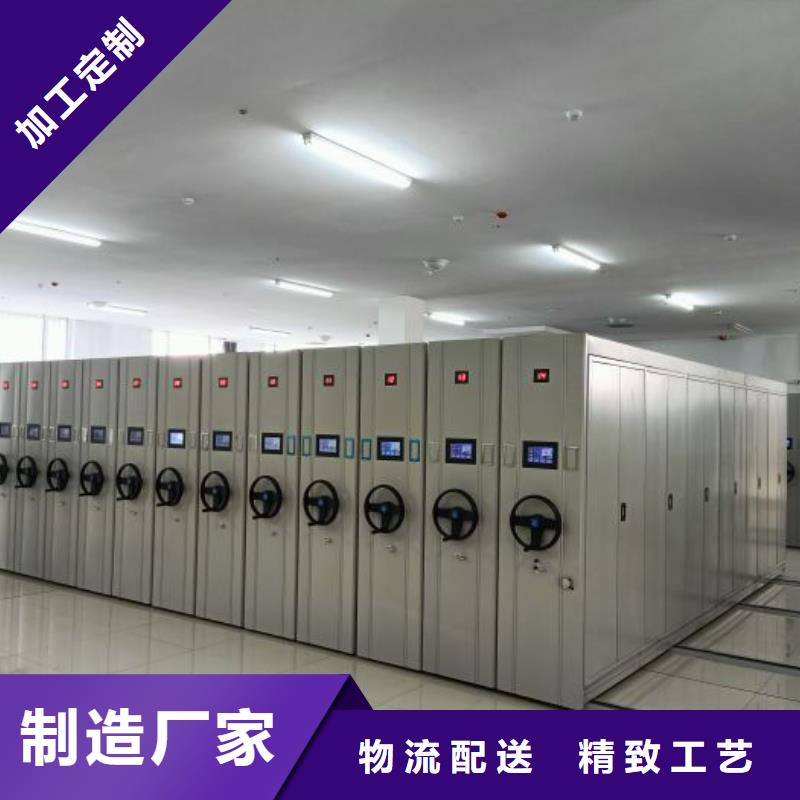 敬请来电【凯美】移动式密集柜