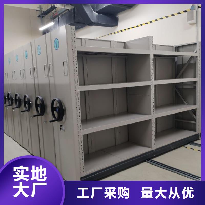 让利客户【凯美】定安县挂网式密集架