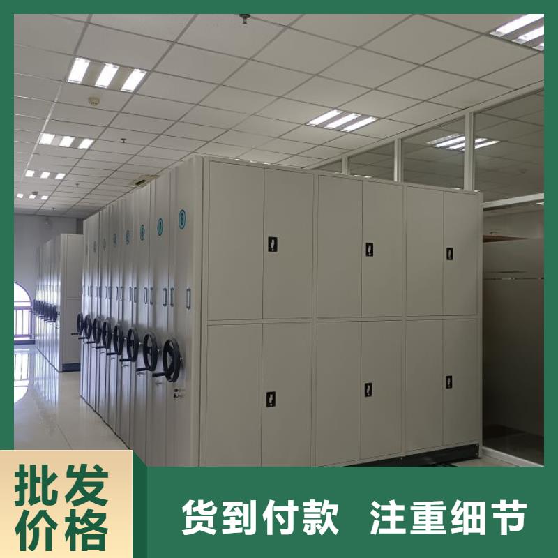 敬请来电【凯美】移动式密集柜