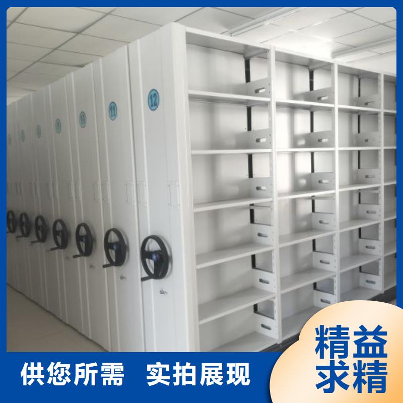 放心满意【凯美】加固型密集架