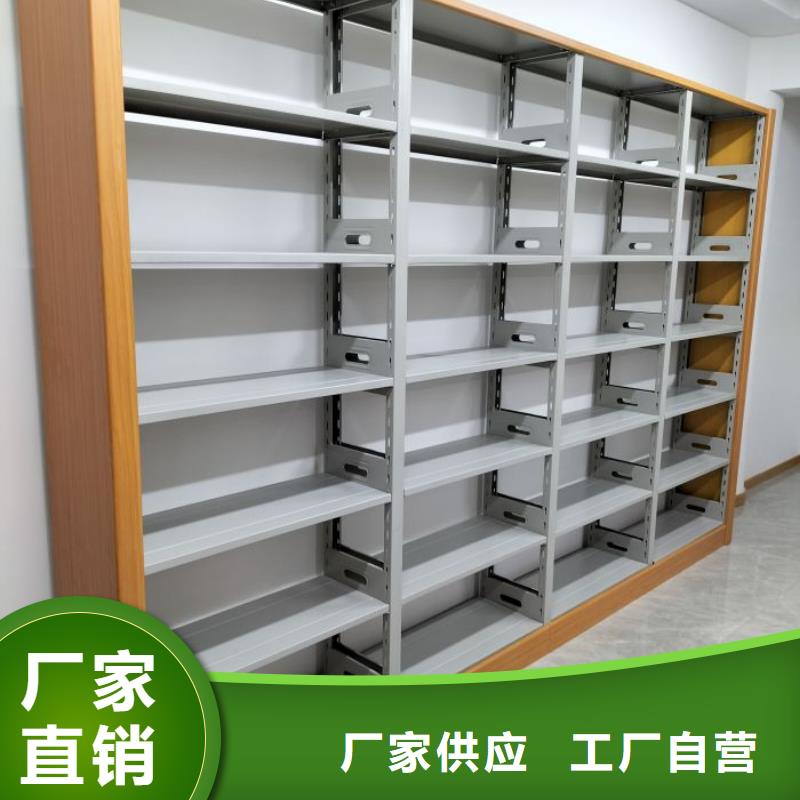 放心满意【凯美】加固型密集架