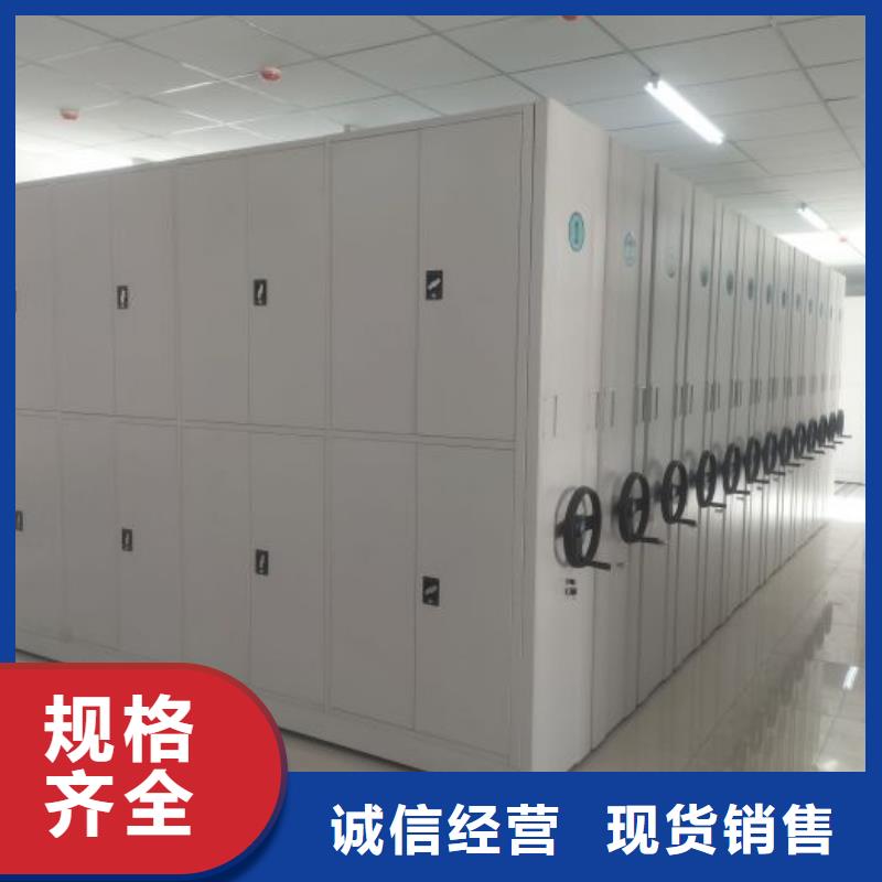 放心满意【凯美】加固型密集架