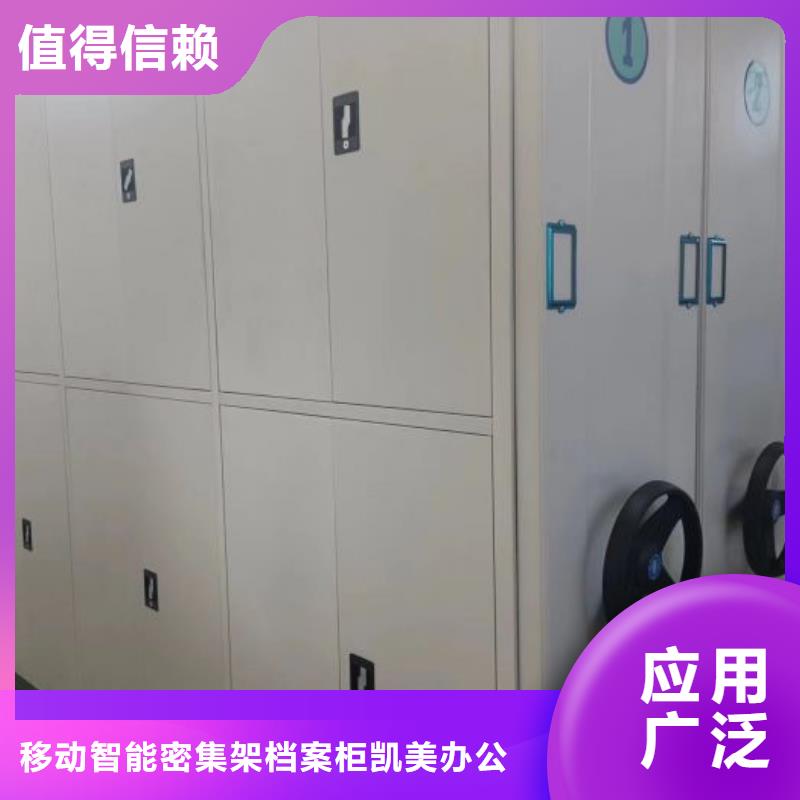 行情走势【凯美】古籍书库樟木密集柜