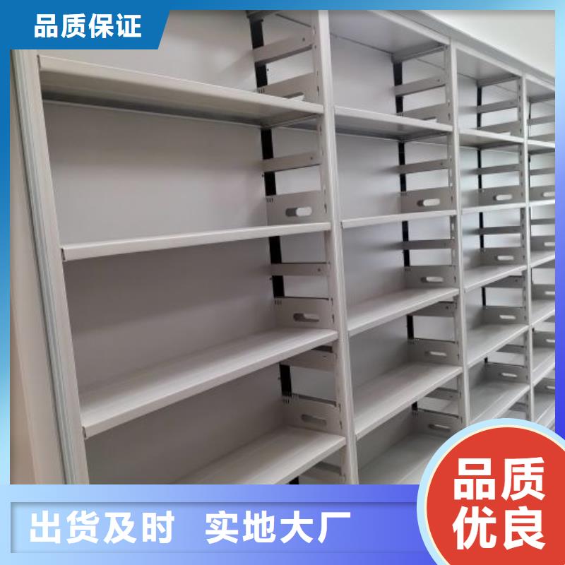 创造变化【凯美】档案管理密集架