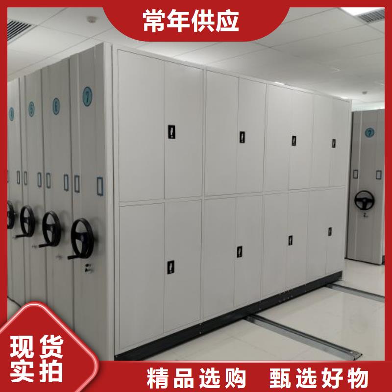 买底图密集架认准大厂家