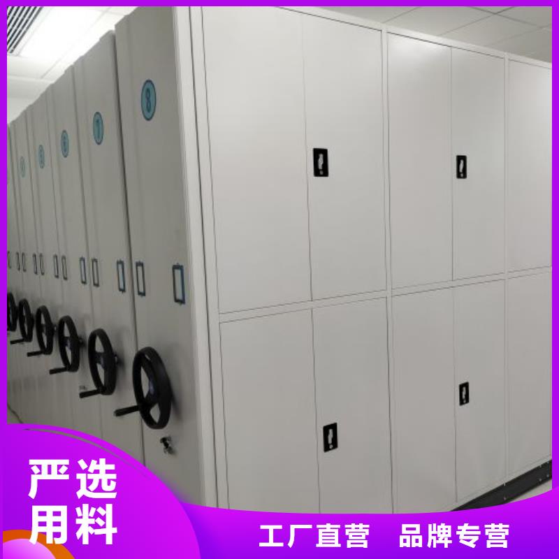 买底图密集架认准大厂家
