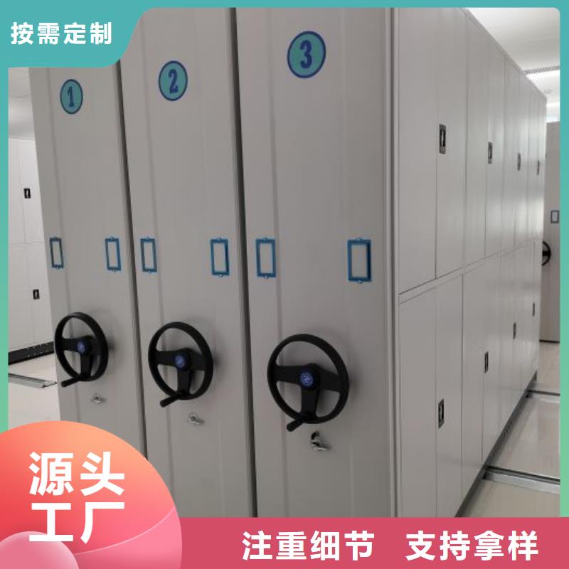 创造变化【凯美】档案管理密集架