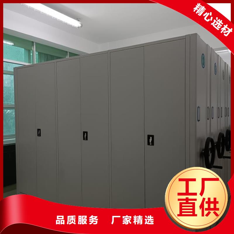 欢迎惠订【凯美】智能自动档案柜