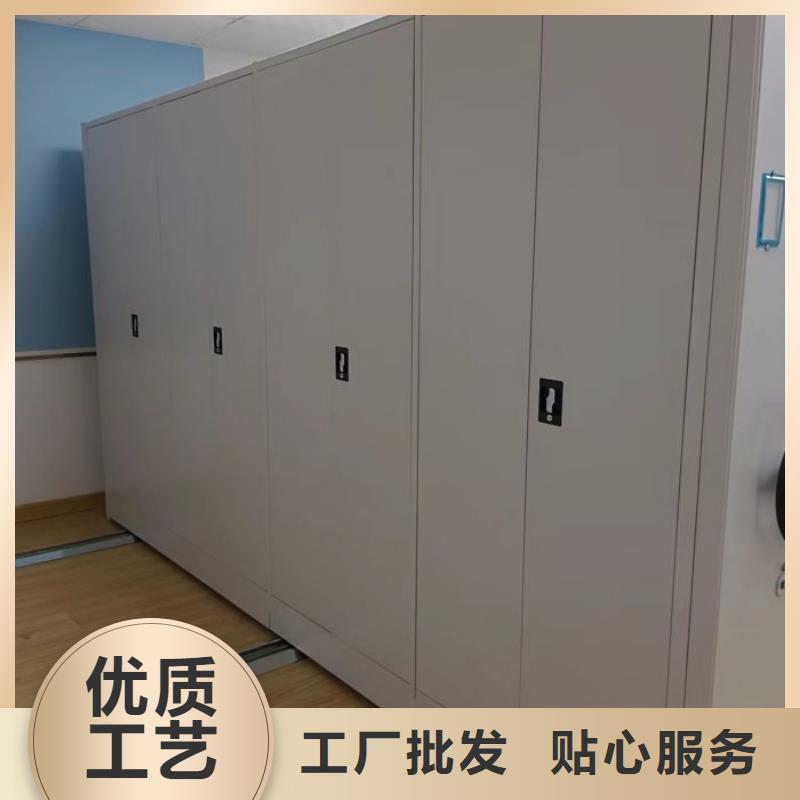 创造变化【凯美】档案管理密集架