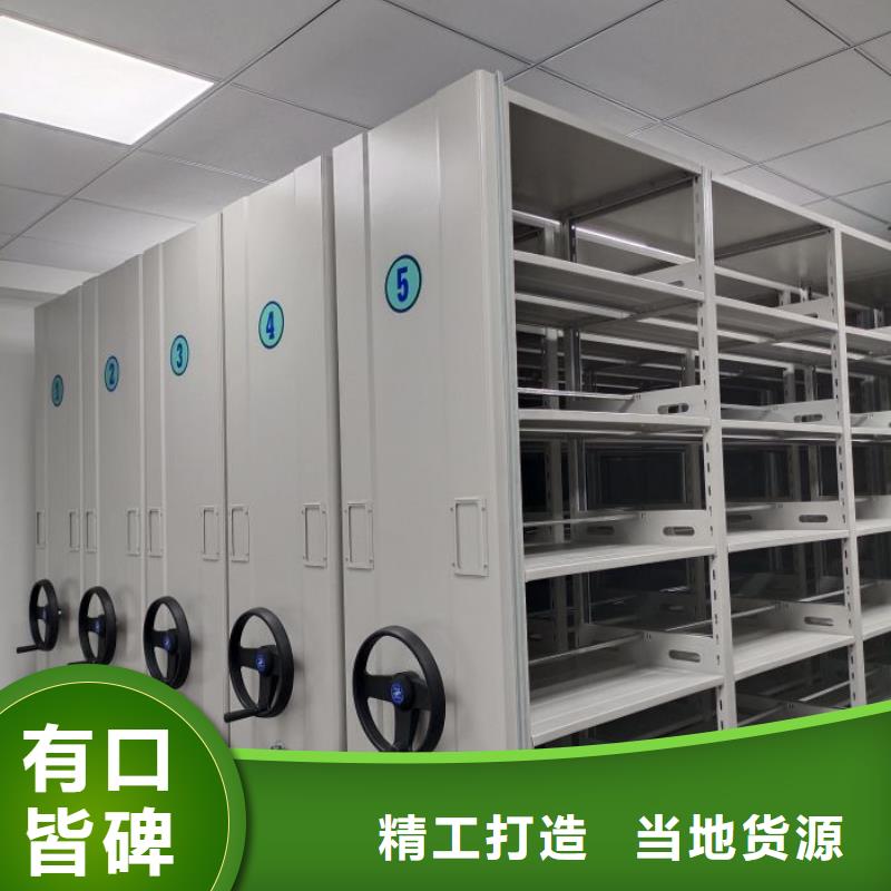 创造变化【凯美】档案管理密集架