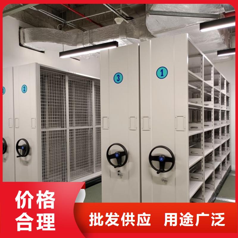 创造变化【凯美】档案管理密集架