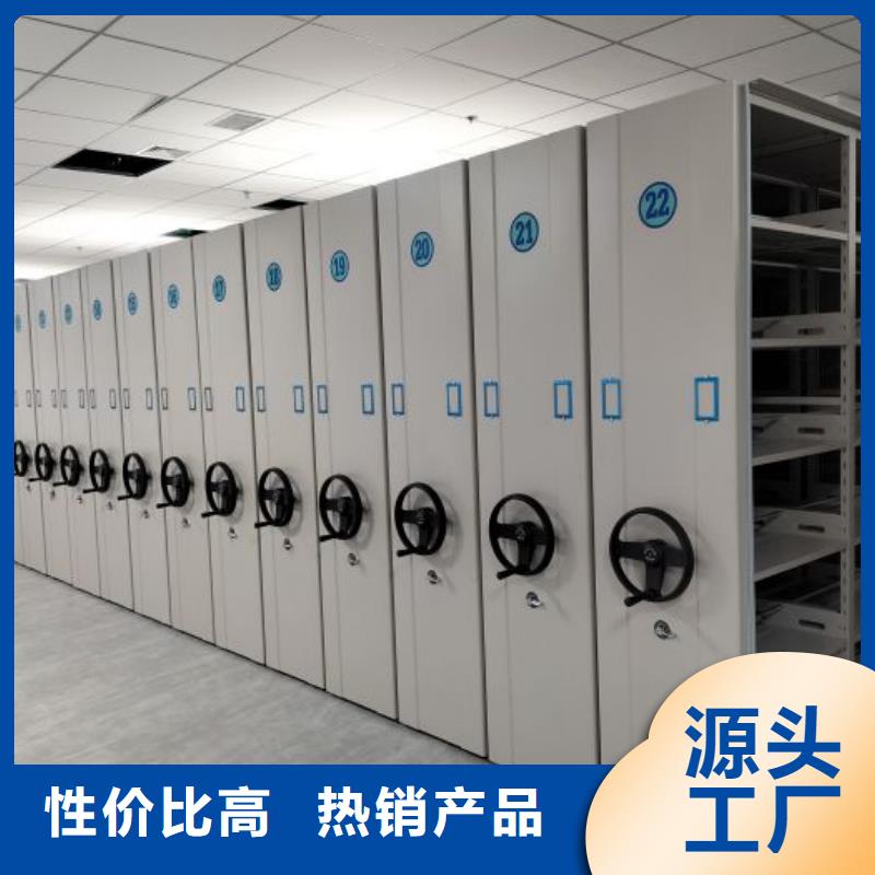 买底图密集架认准大厂家