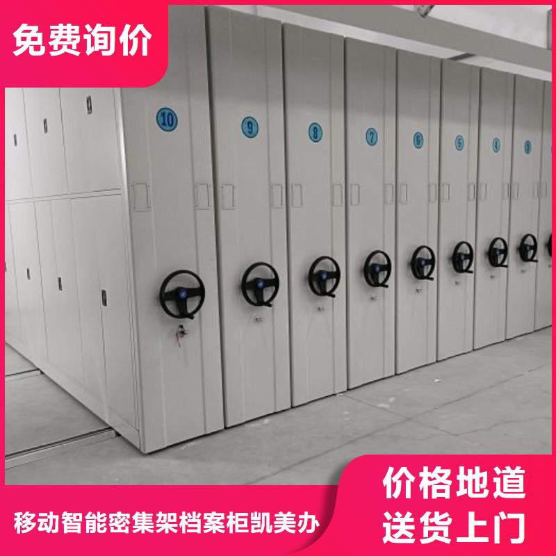 行情走势【凯美】古籍书库樟木密集柜