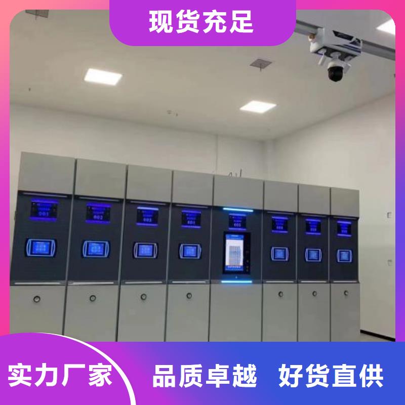 买底图密集架认准大厂家