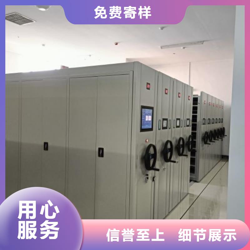 创造变化【凯美】档案管理密集架