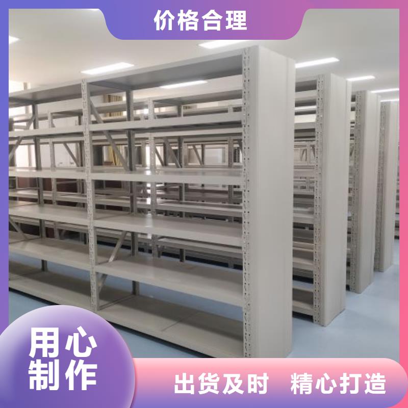 创造变化【凯美】档案管理密集架