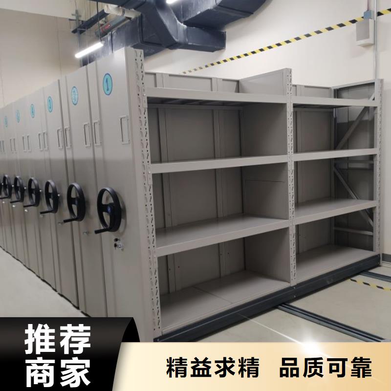 创造变化【凯美】档案管理密集架