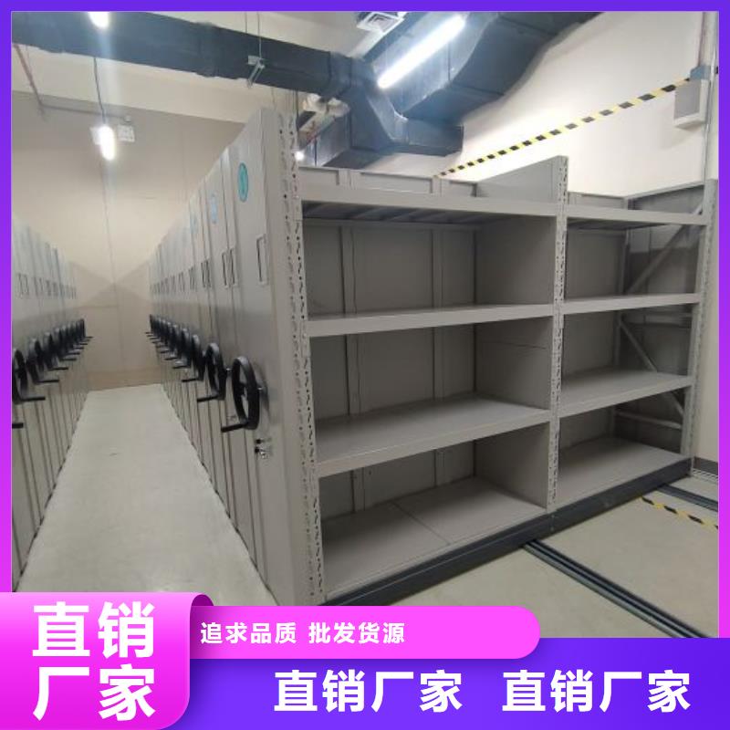 创造变化【凯美】档案管理密集架