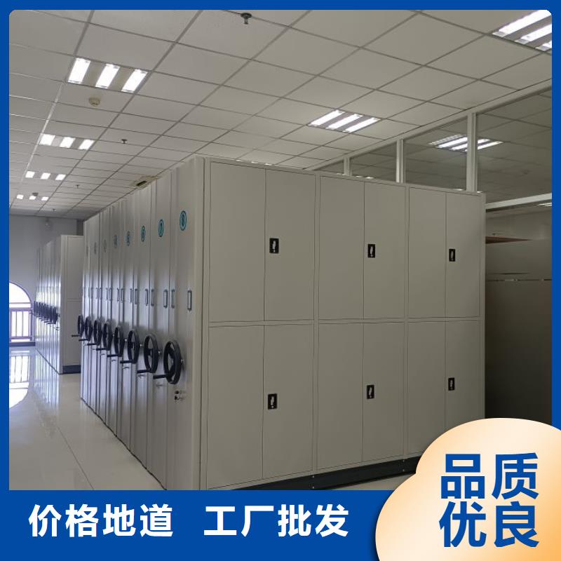 创造变化【凯美】档案管理密集架