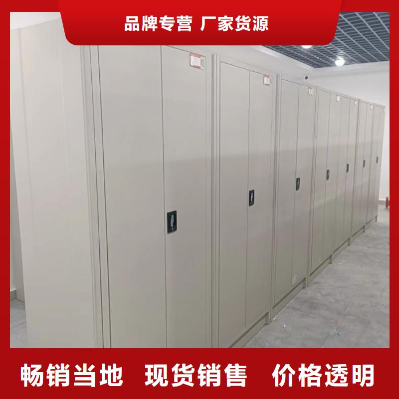 创造变化【凯美】档案管理密集架