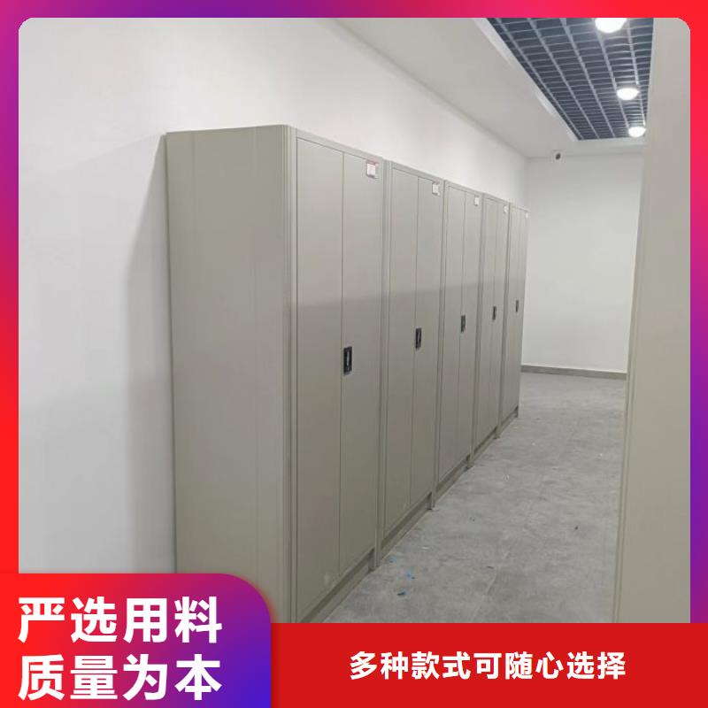 创造变化【凯美】档案管理密集架
