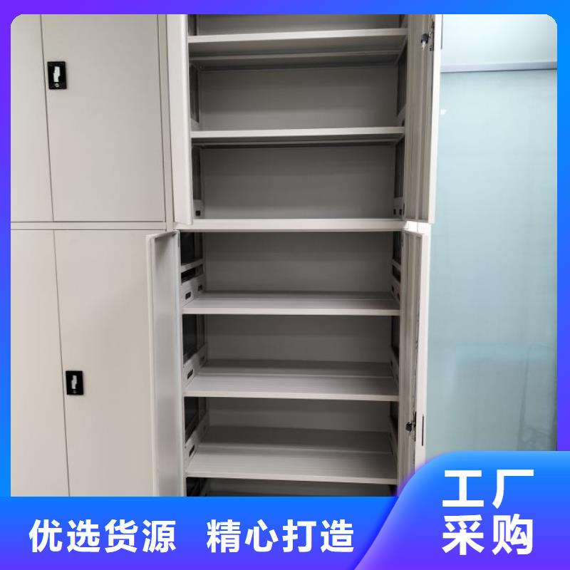 创造变化【凯美】档案管理密集架