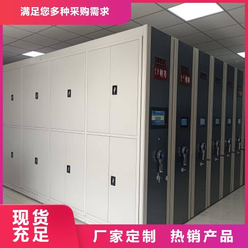 创造变化【凯美】档案管理密集架