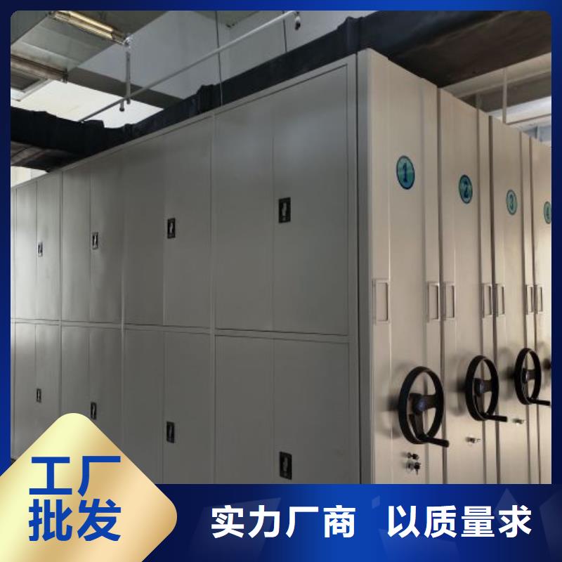 创造变化【凯美】档案管理密集架