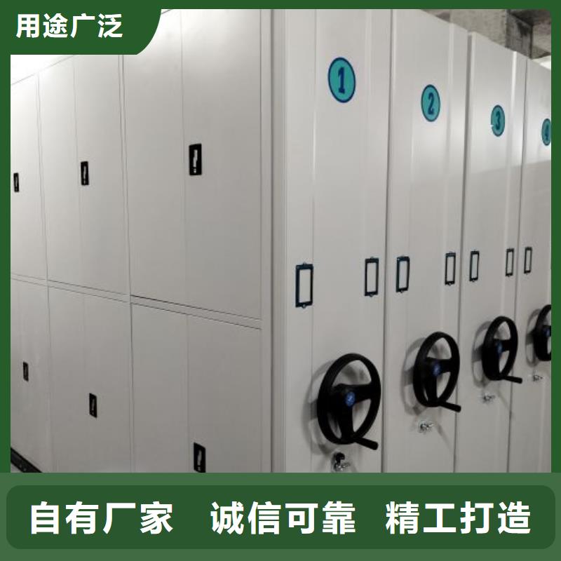 讲究实效【凯美】箱式档案密集柜