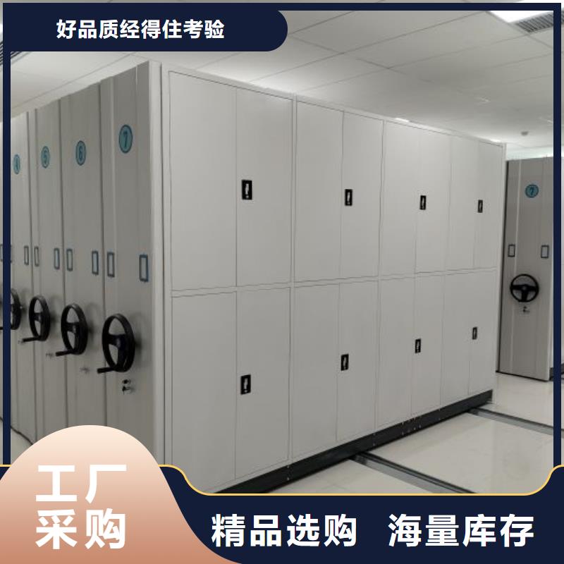 行业内的集中竞争态势【凯美】异型密集柜定做