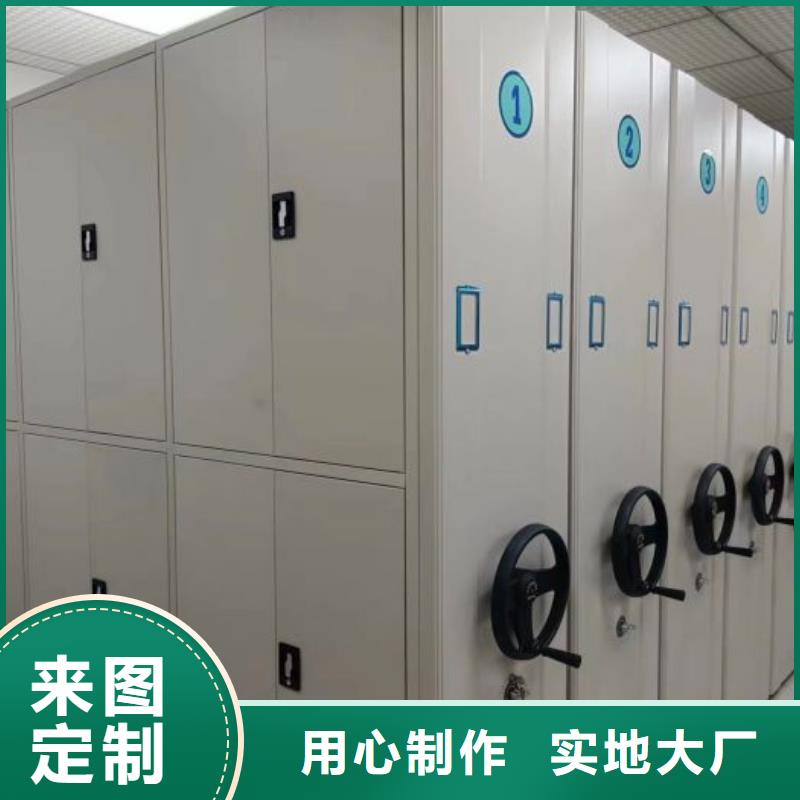 网上促销【凯美】密集档案柜