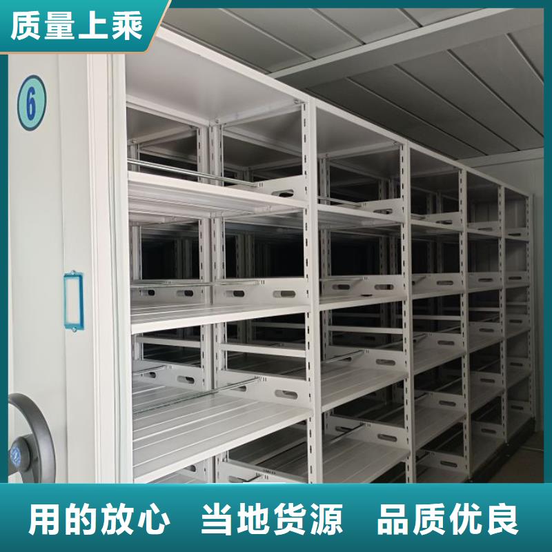 网上促销【凯美】密集档案柜