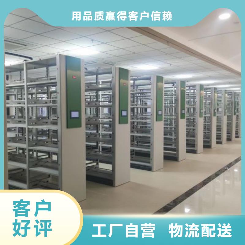 讲究实效【凯美】箱式档案密集柜