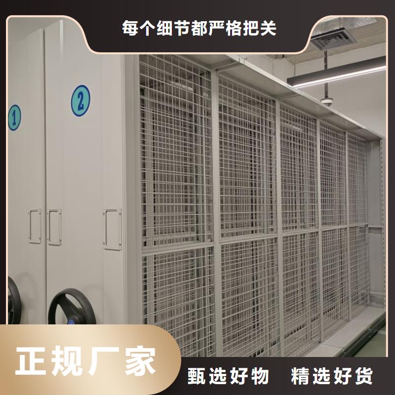 型号如何选择【凯美】晾片密集柜