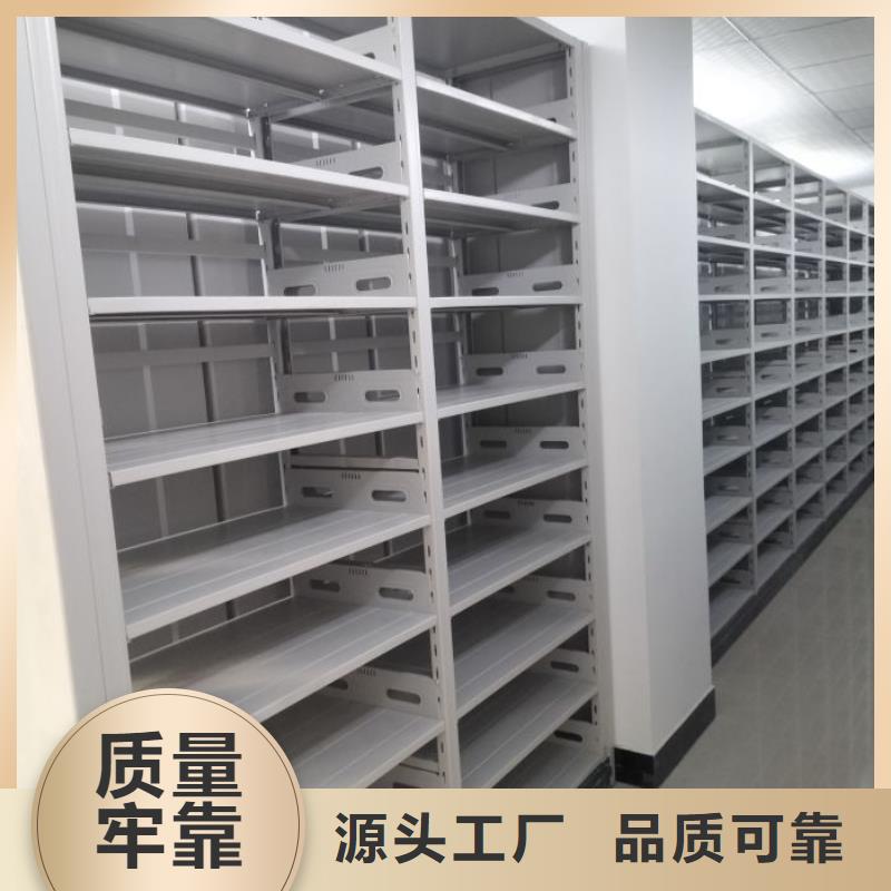 生产厂家服务【凯美】密集手摇式移动柜
