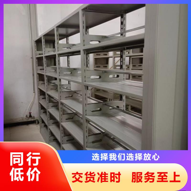 生产厂家服务【凯美】密集手摇式移动柜