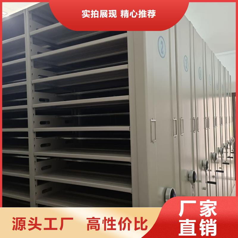 厂家价【凯美】密集型移动架