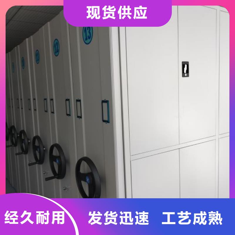 讲究实效【凯美】箱式档案密集柜