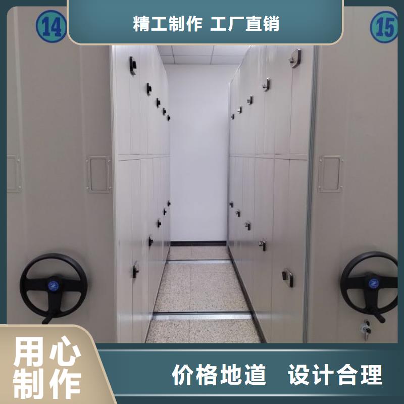 生产工艺【凯美】密集型移动架