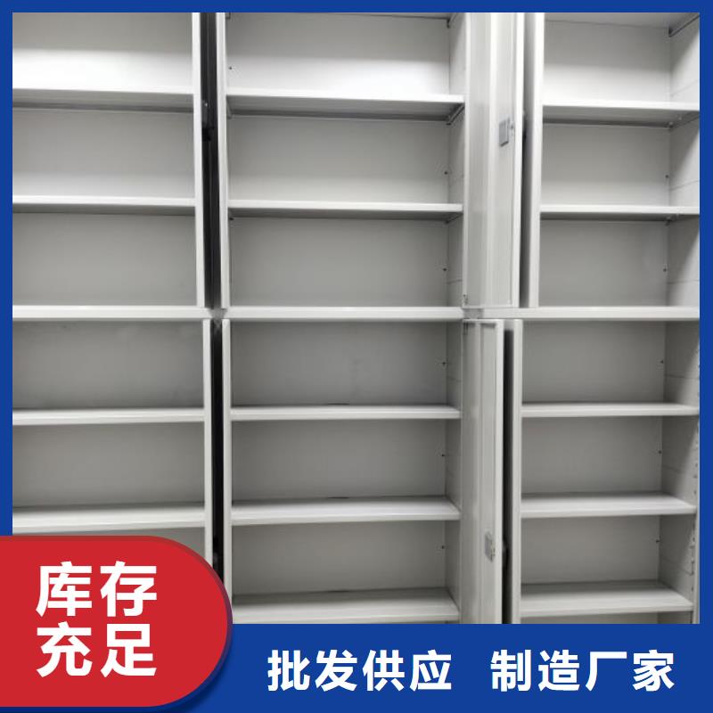 规格型号【凯美】密集柜档案密集架